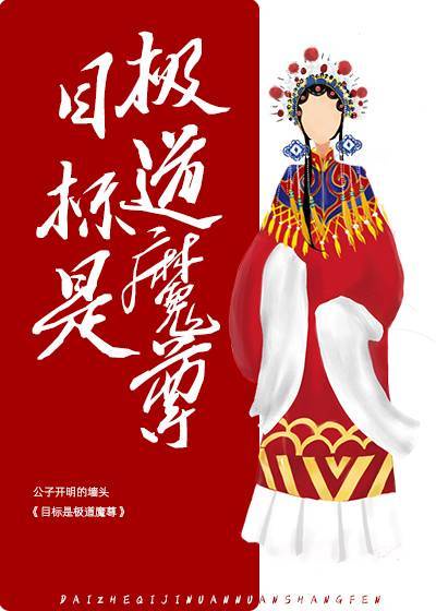 [系统]带着奇迹暖暖上分
